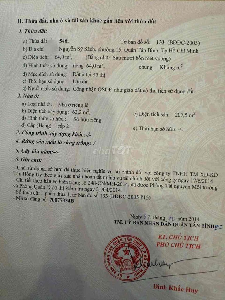 Дешево! Фасад Nguyễn Sỹ Sách 4x16м, 4 этажа, цена 12,9 млрд, торг