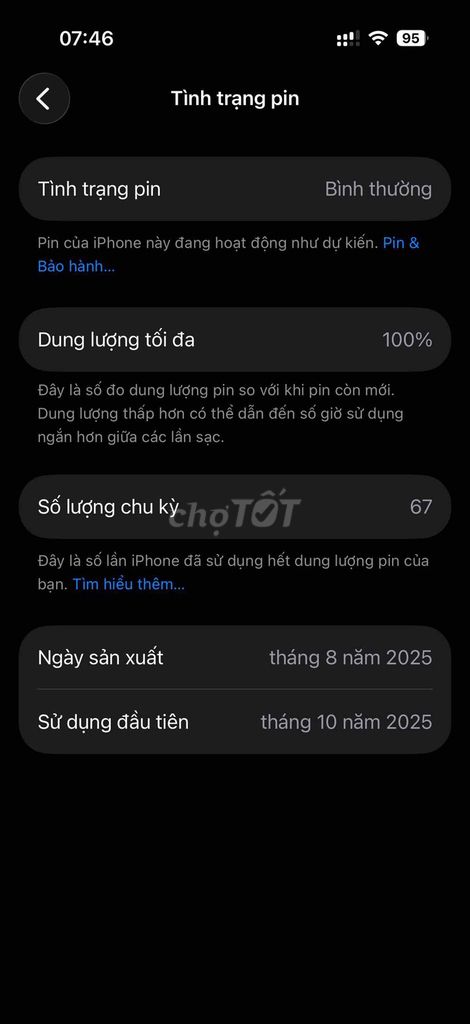 Фото 3: Apple iPhone 17 синий, новый 99.99%