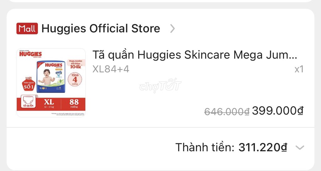 Трусики Huggies XL 12-17 кг 88 штук