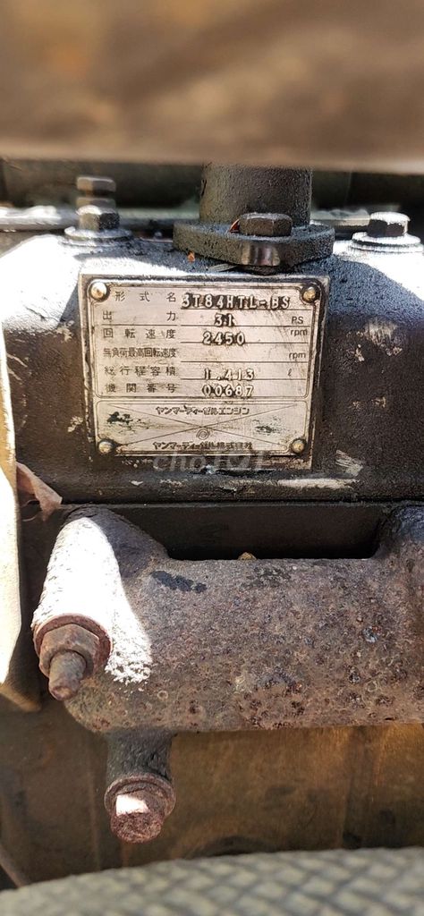 Экскаватор Yanma 3T84HTL-BS желтый 31 л.с.