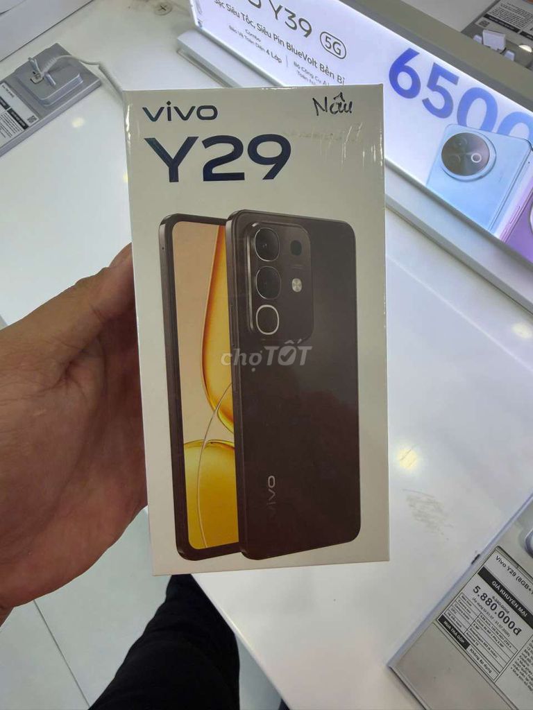 Vivo Y29 128GB Коричневый 8GB