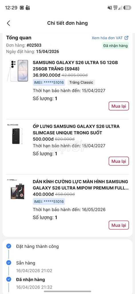Фото 2: Samsung Galaxy S26 Ultra 12GB 256GB Белый Classic