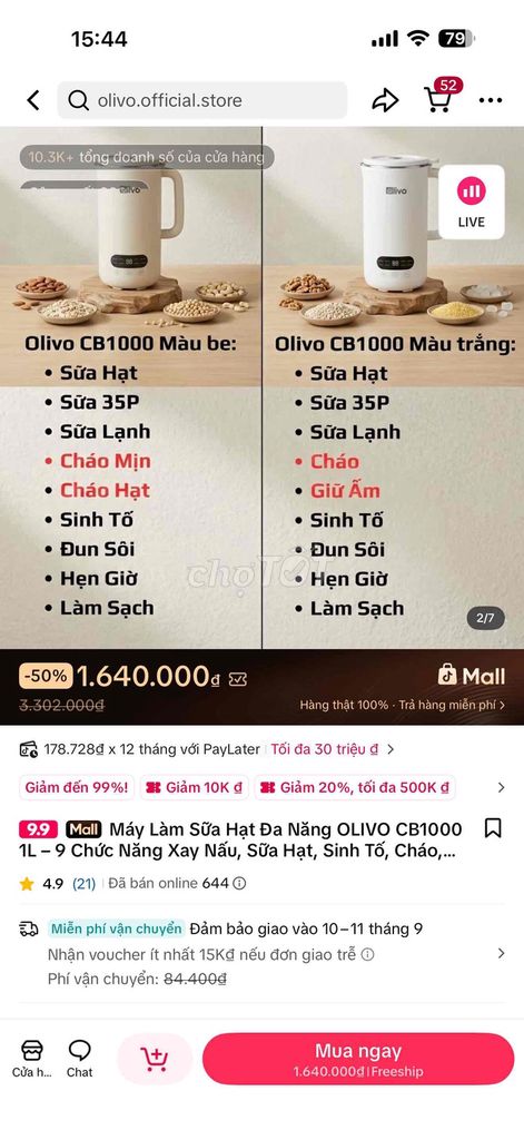 Фото 2: Машина для приготовления орехового молока Olivo CB1000 Белая 1л