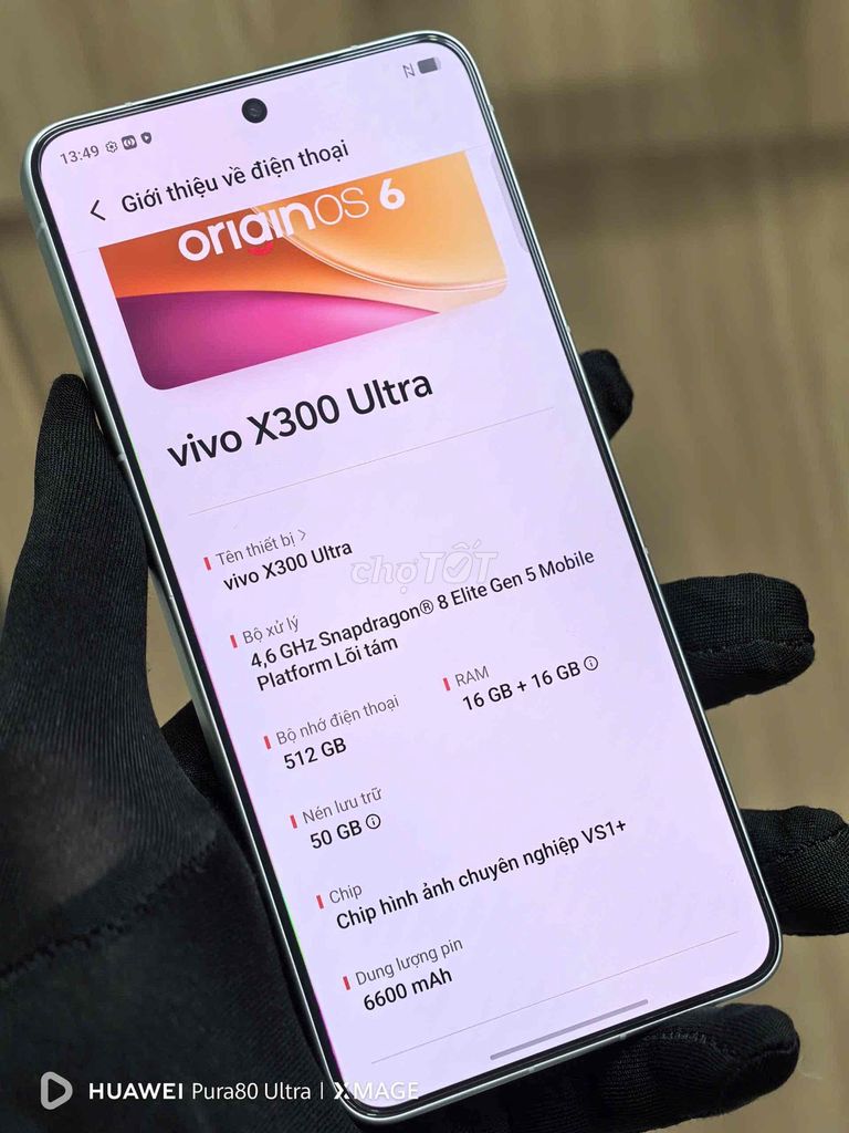 Фото 3: Vivo X300 Ultra Snapdragon 8 Elite 2K 120Hz 16GB/5