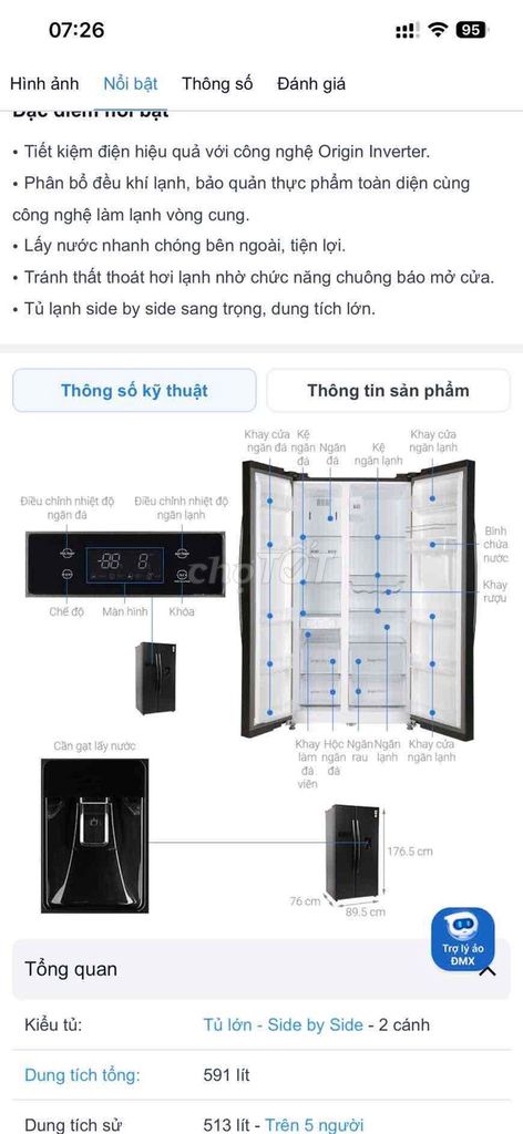 Холодильник Toshiba side by side 591 литров Черный двухдверный