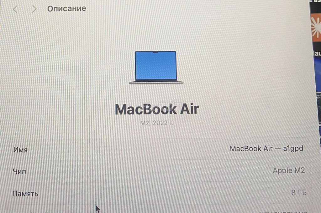 Фото 2: Apple MacBook Air 13 M2 8GB/494GB Silver Like New