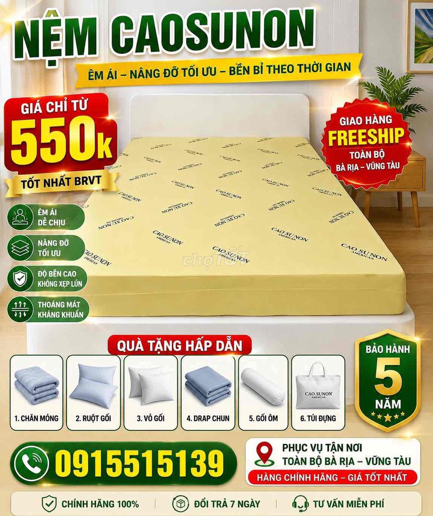 Матрас из натурального латекса CAOSUNON гарантия 5 лет