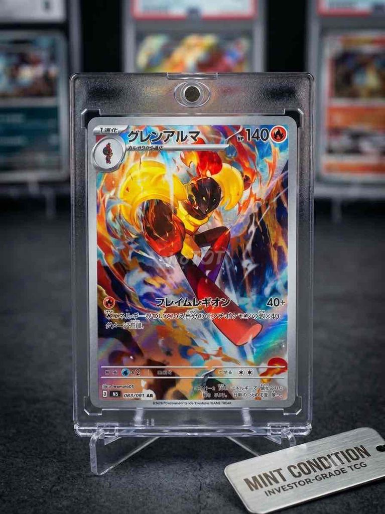 [ПРОДАЖА/ОБМЕН] Карта Pokémon Armarouge AR (Art Rare) - B