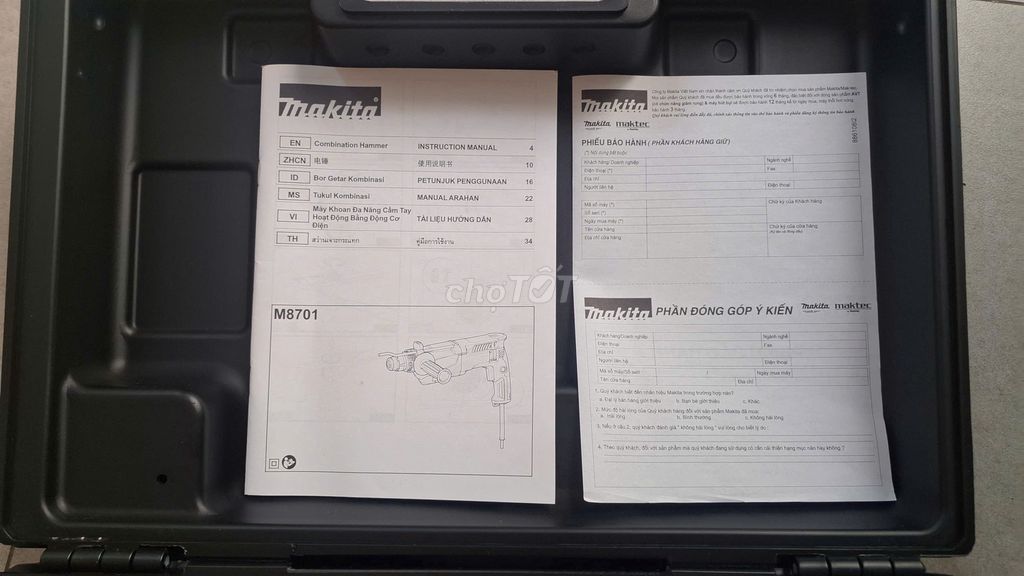 Фото 3: Перфоратор Makita M8701 сине-чёрный
