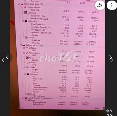 Фото 2: Видеокарта AMD Radeon RX 570 8GB DVI