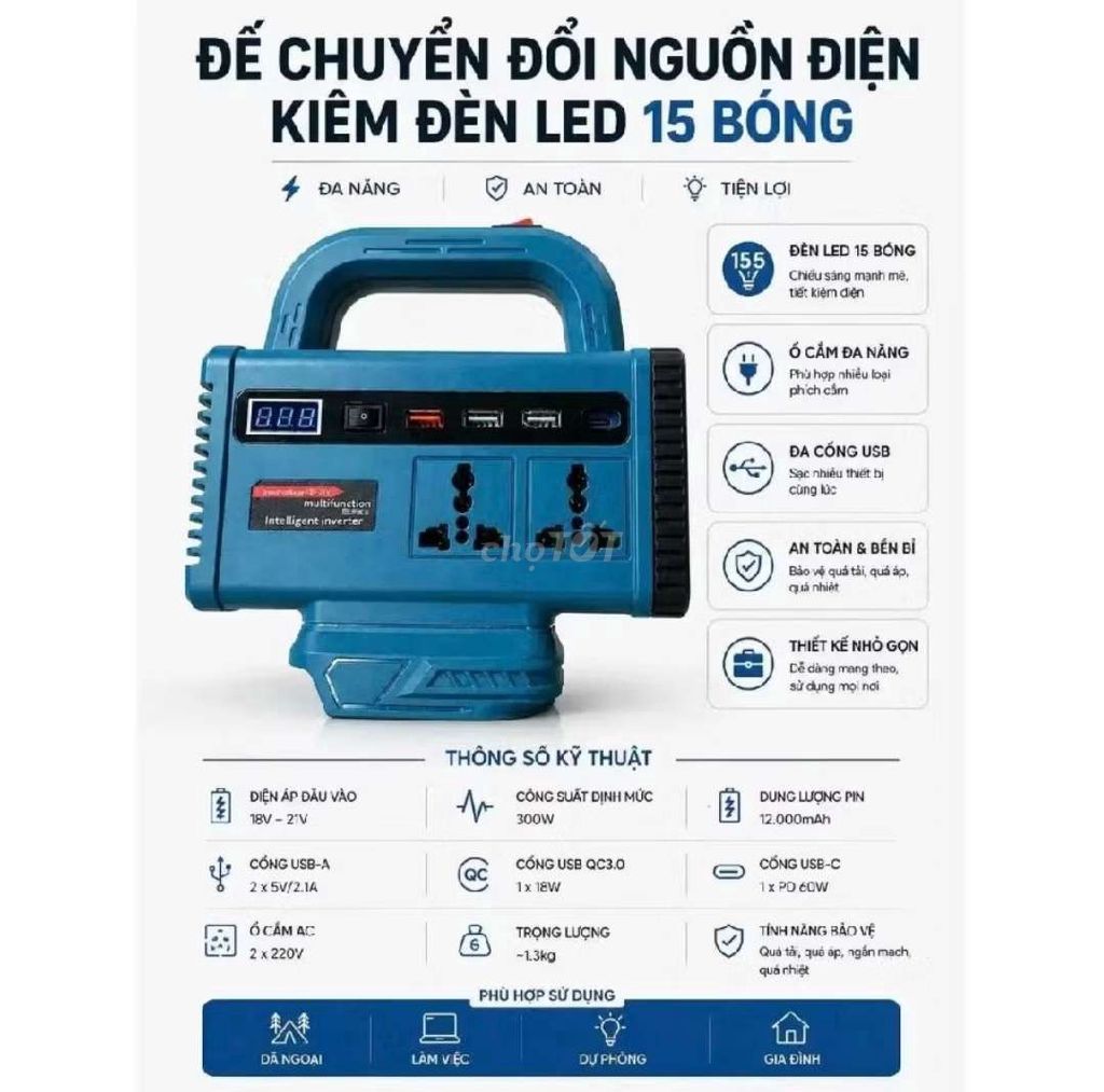 Фото 2: Преобразователь питания 300W 12000mAh синий
