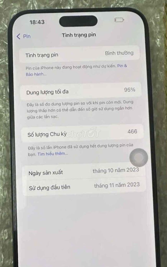 Apple iPhone 15 Pro Max 256GB Черный 95%