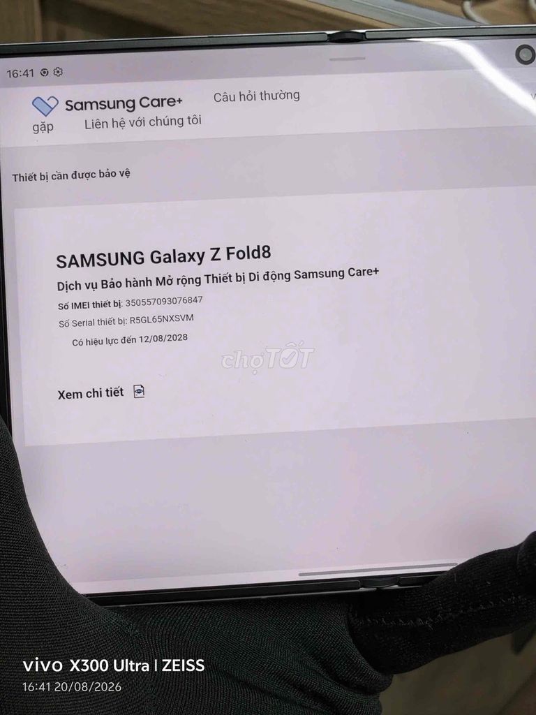Samsung Galaxy Z Fold8 Лавандовый