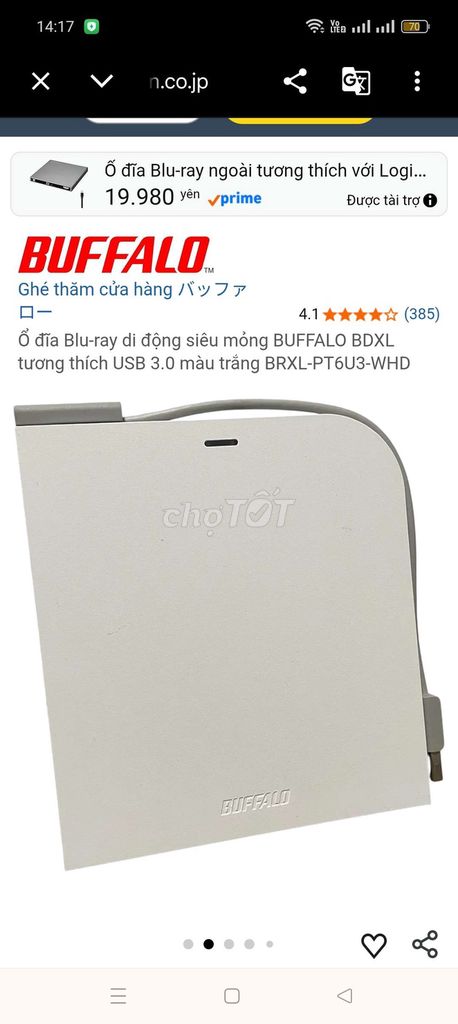 Внешний Blu-ray привод Buffalo BRXL-PT6U3-WHD белый USB 3.0