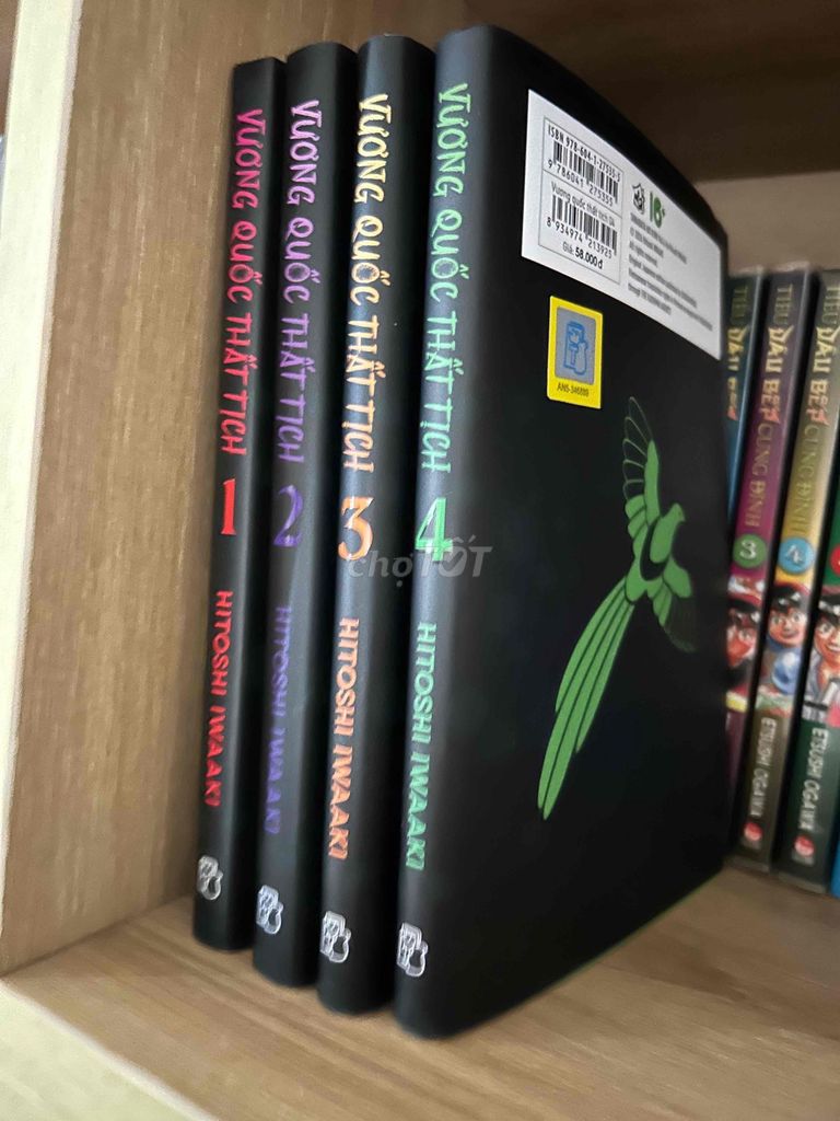 Продажа старых книг - Королевство Танабата + Haikyuu!