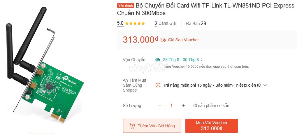 Фото 3: Сетевая карта Wi-Fi TP-Link TL-WN881ND 300Mbps