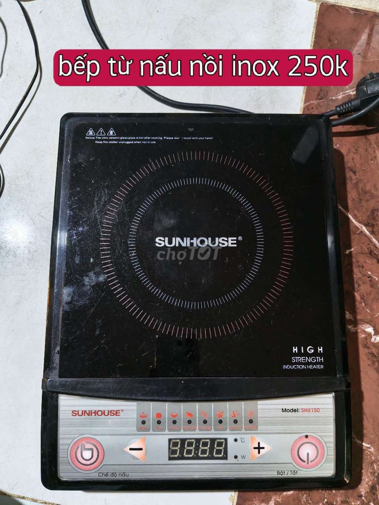 Индукционная плита Sunhouse SH6150 Черная