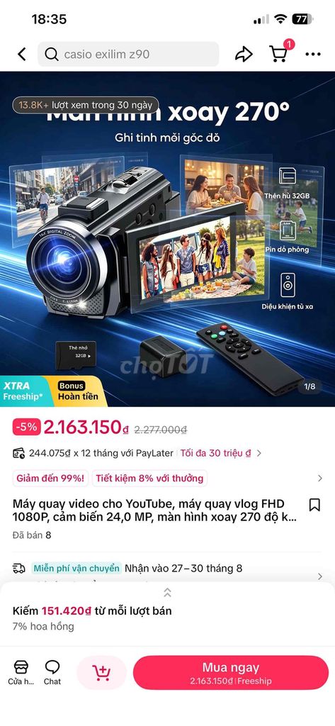 Видеокамера FHD 1080P 24MP черная