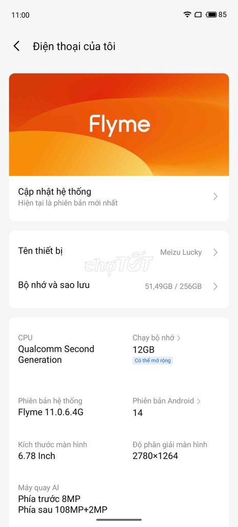 Фото 2: Meizu Lucky 256GB белый Android 14