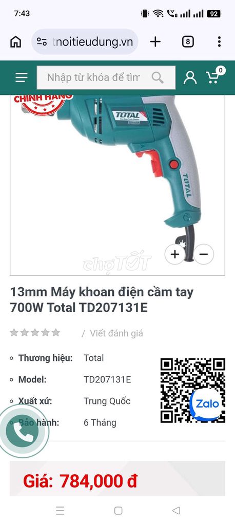 Электрическая дрель Total 13 мм