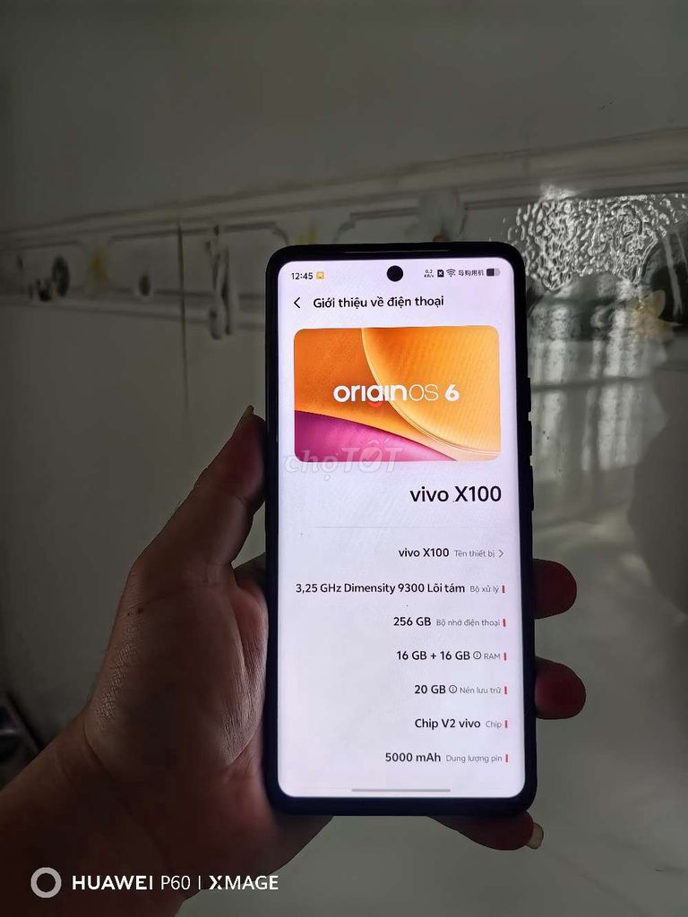 Vivo X100 есть в наличии