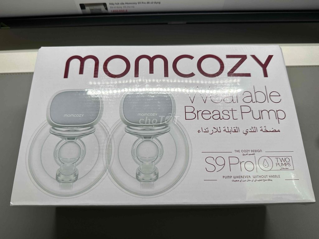 Фото 2: Молокоотсос Momcozy S9 Pro Новый 100%