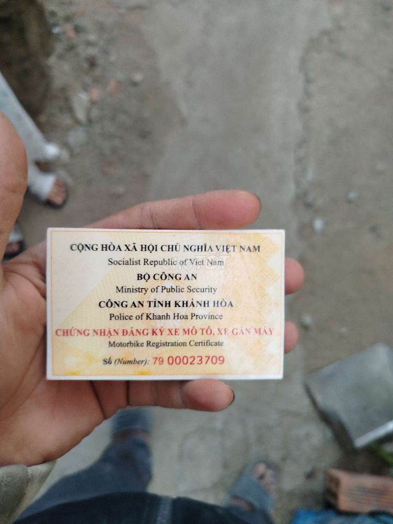 Продажа