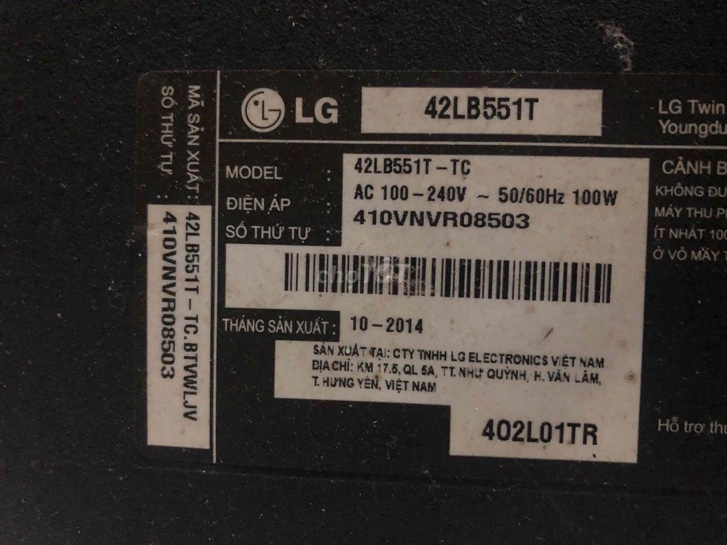 Фото 2: Телевизор LG 42LB551T (2 шт.) Sony 43 дюйма (1 шт.)