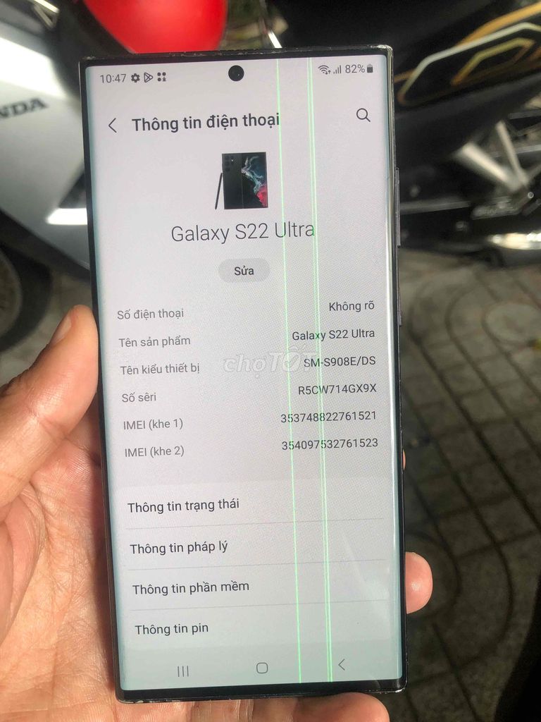 Samsung S22 Ultra полосатый + iPhone XSM полосатый обмен