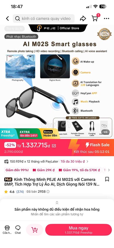 Умные очки PEJE AI M02S черные