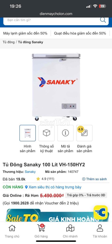 Морозильник Sanaky VH-150HY2 100 литров Белый Почти новый