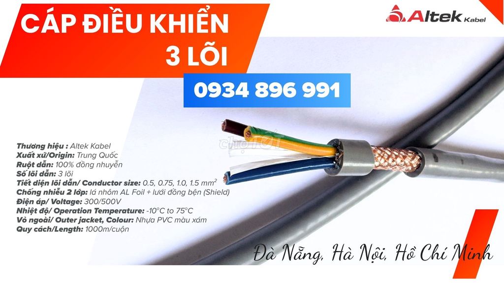 Кабель управления Altek Kabel 3 жилы 0.5 мм² Дананг