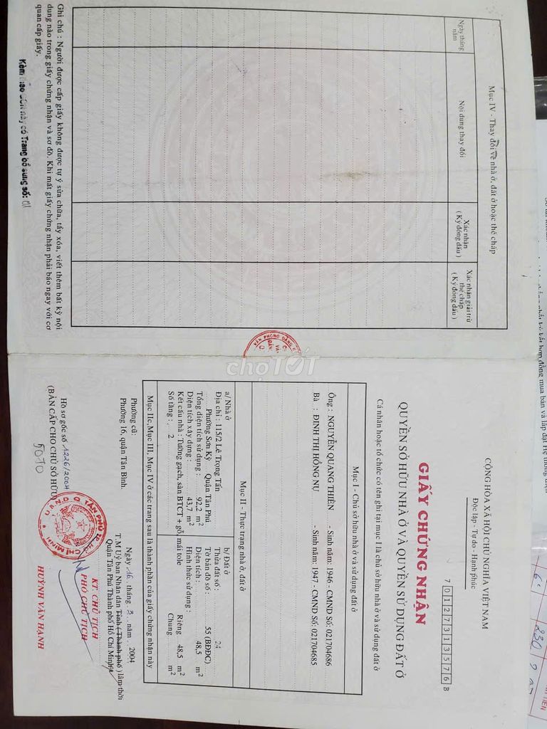 Фото 2: Продаётся дом в переулке для автомобилей напротив Университета промышленности и торговли на улице Ле Чонг Тан