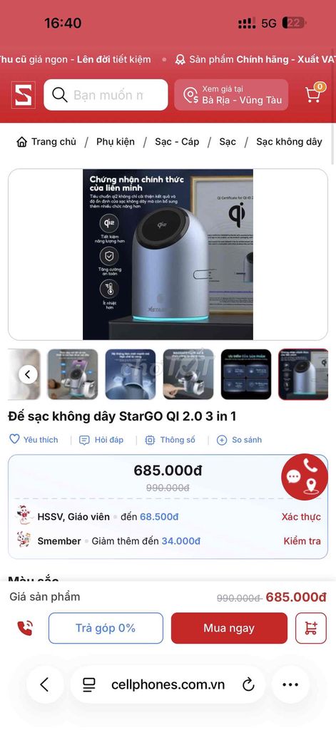 Зарядная станция StarGO QI 2.0 3 в 1 серая
