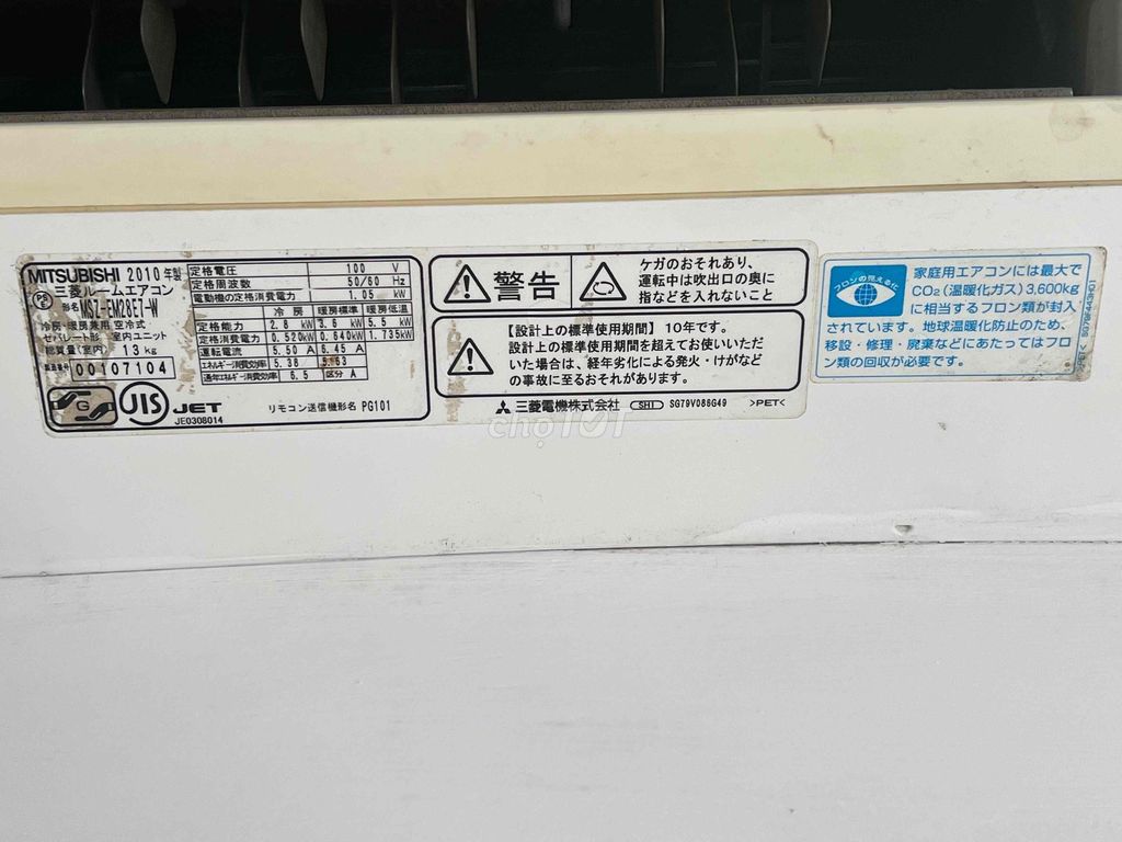 Кондиционер Mitsubishi MSZ-GV283-W 2.8 кВт Япония