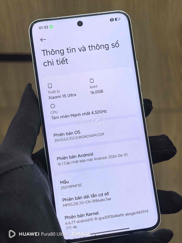 Фото 3: Xiaomi 15 Ultra 16GB/512GB Белый
