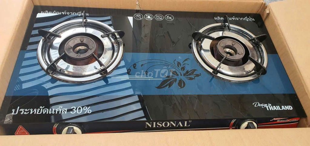 Газовая плита Nisonal 2-конфорочная, черная, Таиланд, в комплекте с газовым баллоном