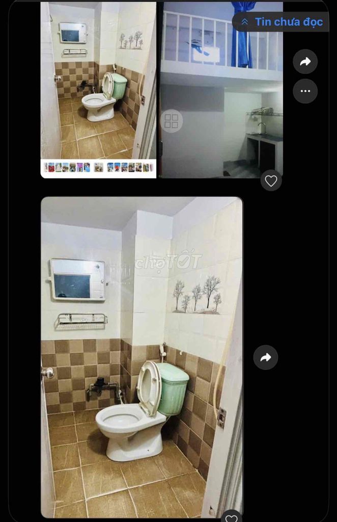Свободная комната