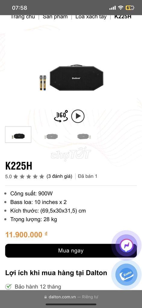 Малоиспользуемые колонки для караоке Dalton K225H