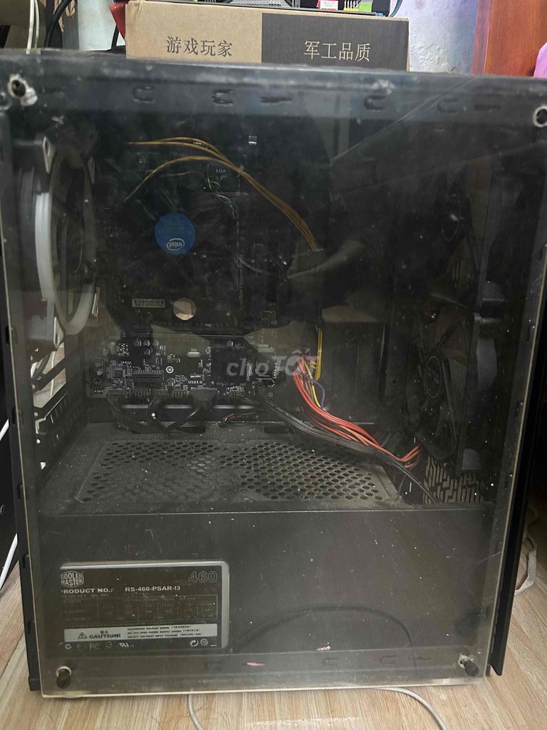 ПК корпус b150 + i5 6500