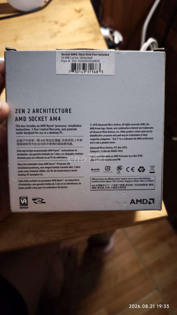 Фото 2: Процессор AMD Ryzen 5 3500 AM4 6 ядер