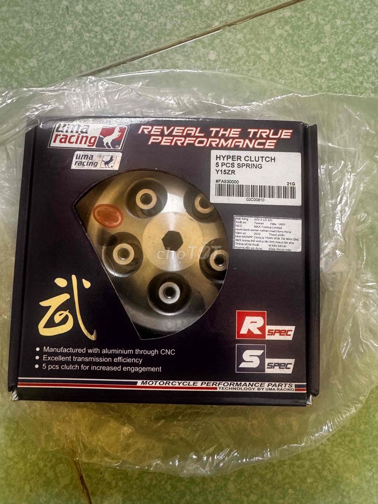 Б/у комплект сцепления UMA Racing Hyper Clutch для мотоцикла