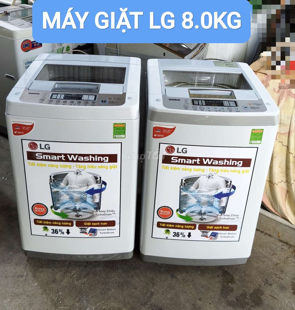 Стиральная машина LG 8 кг