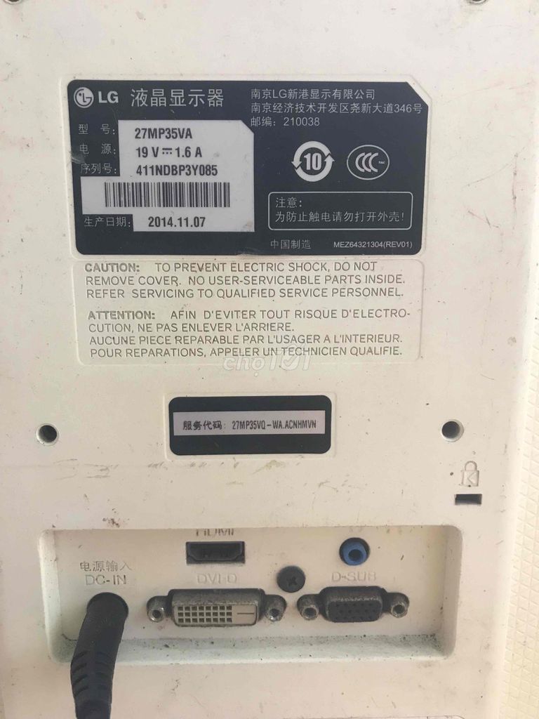 Распродажа монитора Samsung 27 дюймов