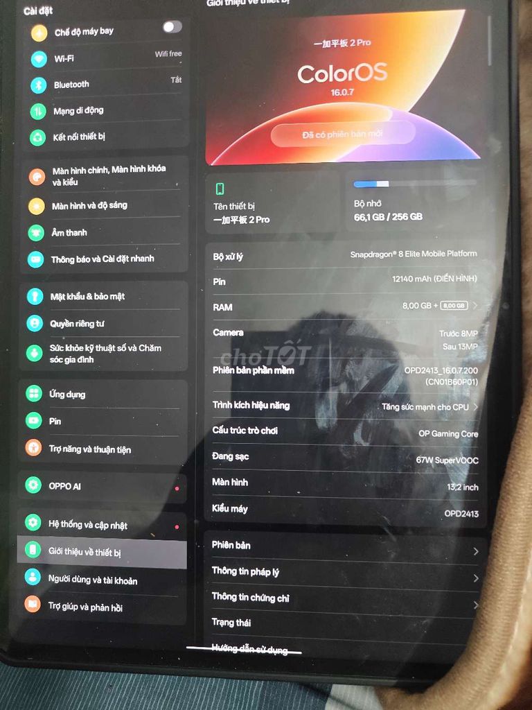 OnePlus Pad 2 Pro 13.2 дюйма 8ГБ/256ГБ