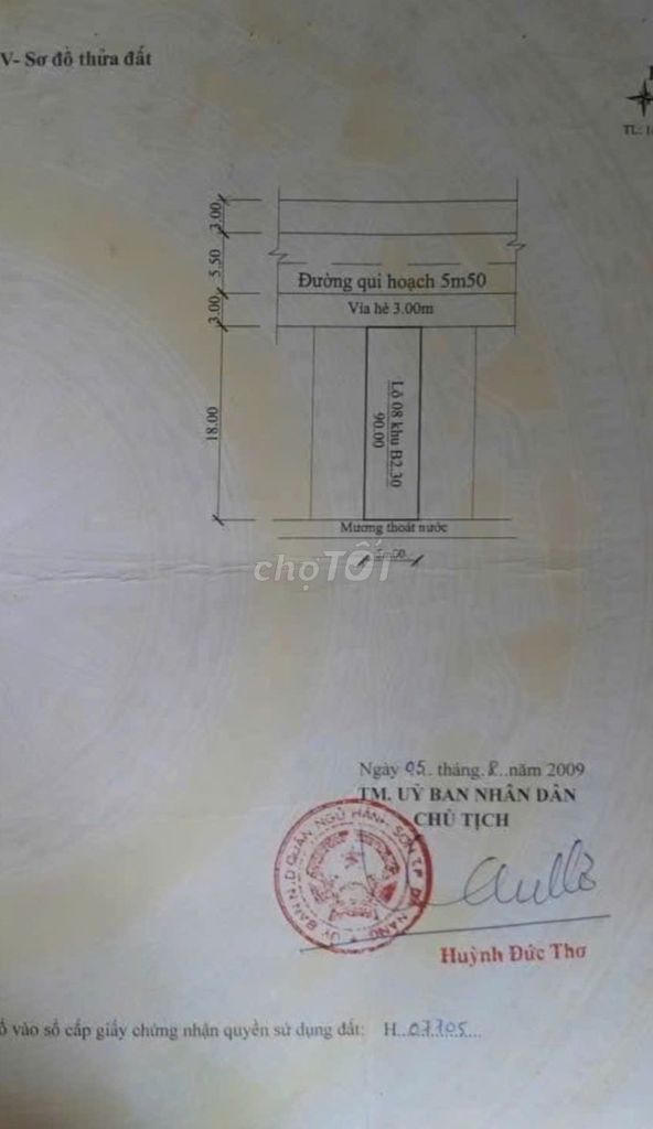 Цена Шок - Собственник срочно продает