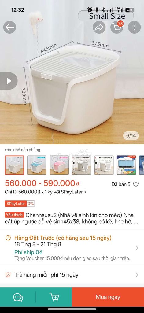 Туалет для кошек 8 кг