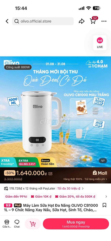 Машина для приготовления орехового молока Olivo CB1000 Белая 1л