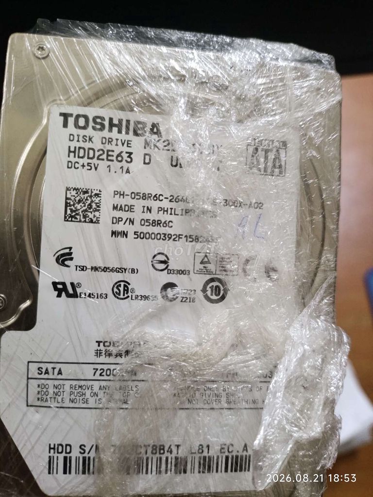 Фото 3: Черный корпус для жесткого диска 2.5 дюйма USB 3.0