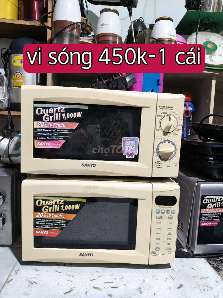 Микроволновая печь Sanyo 20L кремовая 1000W